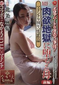 素人隙まん娘 vol.3