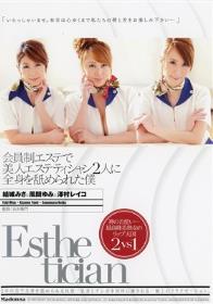 小悪魔B.B.テクニシャン 安達柚奈