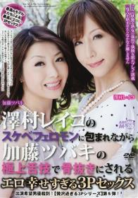 熟年AVデビュードキュメント I like SEX！ 米国仕込みの腰使い！ バイリンガル熟女さん 宮本まり