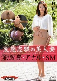 絶対的美少女、お貸しします。 ACT.27