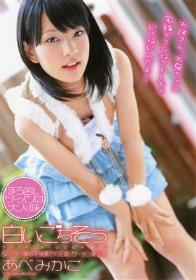 GALLOP×街で見かけた素人ナンパ13人 4