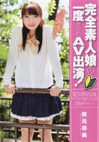 俺専用性奴隷 3