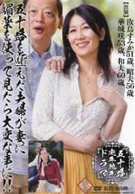 ブラが浮く程の貧乳チラ見え女子は見られる事に興奮し、その羞恥心から股間を濡らす！