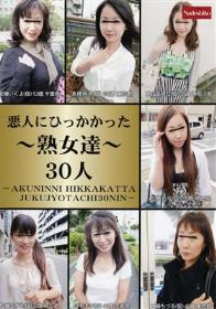 男子禁制の女性専用マンションで管理人をする僕の巨根が噂になり欲求不満ないやらしい身体を持て余した住人たちを発情させてしまい…