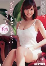 精子ごっくん地獄の大量ザーメン拷問スペシャル105連発