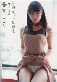 現役水泳選手がAVデビュー　藤崎香苗