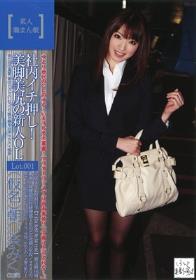 クラスメイトのお姉ちゃんは超美人！ある日、その友人の家に遊びに行くと、超美人のお姉ちゃんがリビングのソファで泥酔してパンツ丸出しで爆睡中！コッソリお姉ちゃんの恥ずかしい写真を激写！その写真をネタにお姉ちゃんを脅して