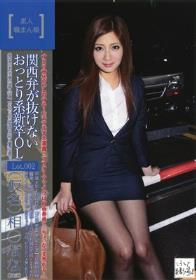 義母の卑猥な秘めた欲望