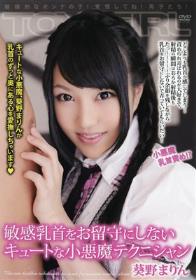 隣の若妻に勃起チ○ポを擦りつけたら…