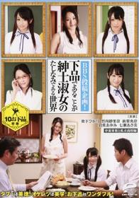 美脚×タイトスカート 誘う女教師 小早川怜子