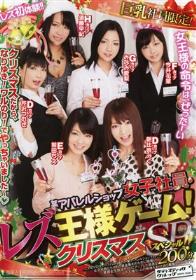 完熟マダムPREMIUM 8時間