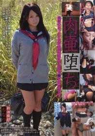 投稿DX 色んな場所で露出する大胆な素人女たち 3