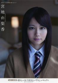 親には内緒の妹近親相姦旅行 ひかり1○才