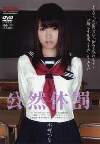 あやみ旬果、満足度満点新人ソープ