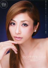 24時間 いつでもどこでも即ハメ 麻生希