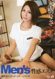 芸能人 板垣あずさ 膣奥で感じるオンナ 失神するほど… 激ピストン5822回！！