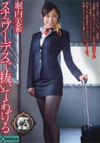 最高のカラダと極上のサービス 観月あかね 真正中出し性感VIPルーム ～真正中出しのできるイメージクラブ×ホテルヘルス×マットヘルス×おっぱいパブ