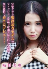 美肌で巨乳の美熟女エステティシャンに密着されれば、誰だってフル勃起確実！！そんな時、客のチ●ポを黙って頬ばる必ずヤレる人妻エステティシャンたち