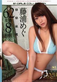 性欲を持て余す若妻は電マ攻めで連続絶頂！