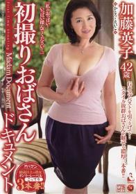 いきなりSEX えっ？今ここでですか？ 佳苗るか