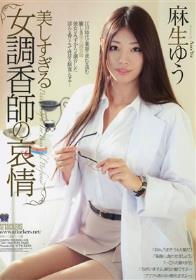 被虐の強姦ベスト 慰みものにされた女たちの不浄の輪舞曲8時間