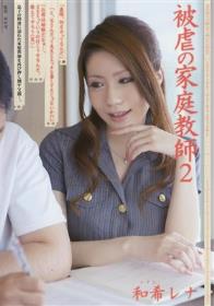 くっきりハメシロ＆ばっちりイキ顔