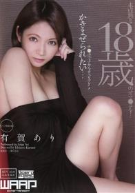 いいなり美少女専門デリヘル ラブホの中のアリス アリス1