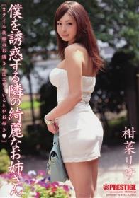 オシャレでカワイイ女の子がランニングに夢中！ブームの本当の理由は青姦SEXの快感だった！！