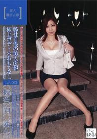 青春！ブルマー 10 宇佐美なな