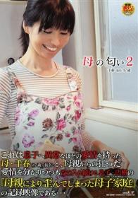 さとう遥希のドライブデートしようよ