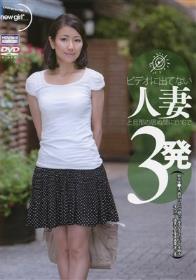 お色気P○A会長をやっちまえ！2 ～熟女×エロガキ～