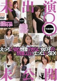 ボイン大好きしょう太くんのHなイタズラ BESTセレクション