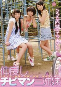 THE SUPERBODY FIGHTERS-二人の強き女格闘家- ティア 滝川ソフィア