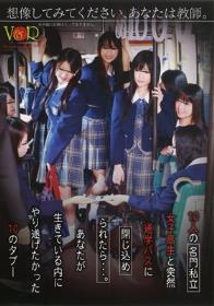 グチョにゅる肉感 新山かえで