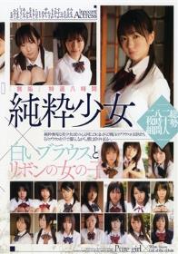 制服ラブホテル ここみ