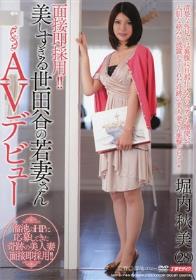 マルクスSPECIAL 集団母乳大噴射！ 高月綾乃 高橋ゆい 小森はるな 瀬戸彩子