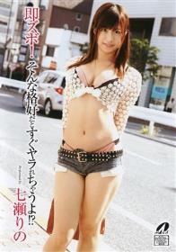 乱れ撃ち！肉弾ピストン 高画質8時間