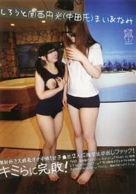 むっちりボインアスリート 大島あいる