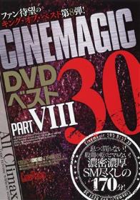 めっちゃオナサポ！ まどかが君の射精支援♪ 仁美まどか