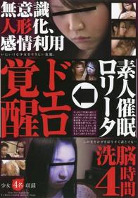 監禁凌辱物語。～クビにした家庭教師に逆恨みされ辱めを受けるわたし～ 天野ここみ 受験生