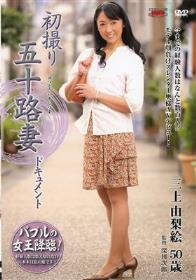 青木花恋がご奉仕しちゃう 最新やみつきエステ