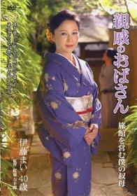 働くオンナ喰い 4