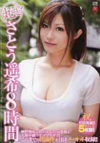 「女に恥をかかせない！男を求めている昼下がりの専業主婦がしかける（視線/パンチラ/密着）の欲情サインを見逃すな！」 VOL.6