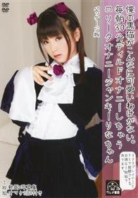 美熟女スーパースター列伝 6時間