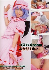 恥ずかしいカラダ 無限∞ボデイ 沖田杏梨