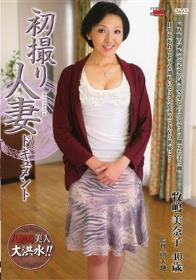 オレの居ぬ間に、妻と娘が自宅で売春！？