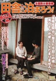 First Impression 藤崎エリナ