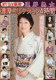 激ピストン つばさがイクまで腰振るのを止めない！ 天海つばさ