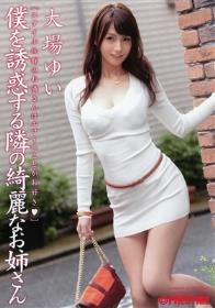 女神誕生 坂下えみり