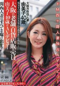 【浜崎真緒】 ご奉仕しちゃう◆最新やみつきエステ